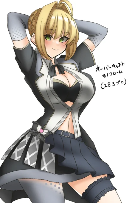 ネロチャレンジ十一日目#FGO #FateGO 