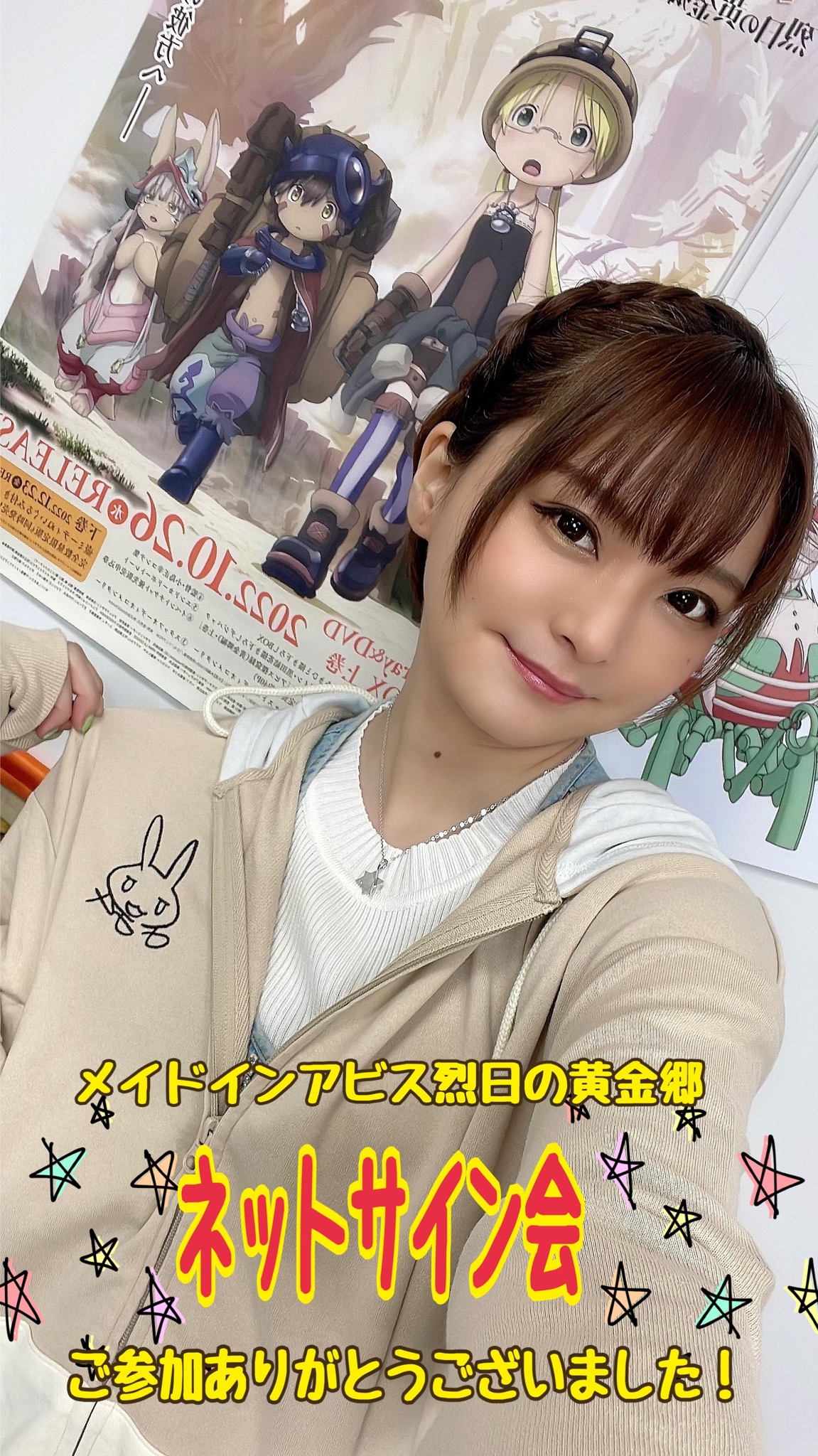 メイドインアビス　ナナチ　パーカーM ヴィレヴァン メイドインアビス ナナチ パーカーM ヴィレヴァンの通販 by