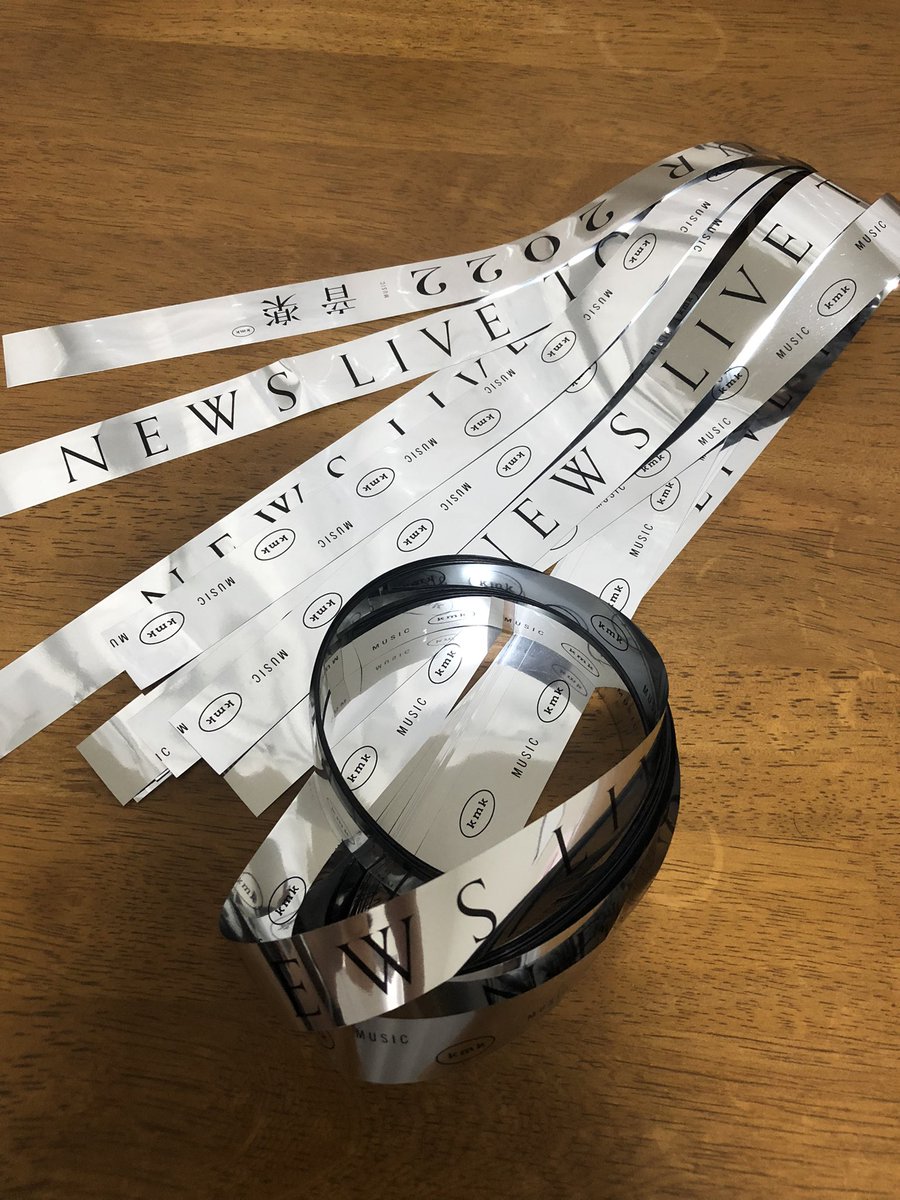fuji_kis's tweet photo. NEWSのライブ、楽しすぎたー！！

銀テが飛ぶのも、久しぶりすぎて新鮮でし��。早く声も出せるようになりますように��� https://t.co/KMSewDOBlp