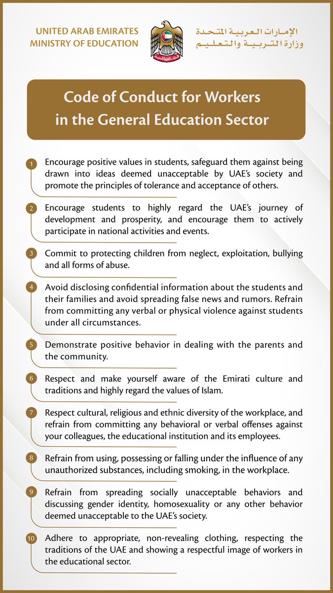 اعتمدت وزارة التربية والتعليم الميثاق المهني والأخلاقي للعاملين في مؤسسات التعليم العام، والذي يمثل إطاراً عاماً يستهدف كافة العاملين في القطاع التعليمي في الدولة، الحكومي والخاص، ويحدد أهم المعايير والأخلاقيات والسلوكيات للعاملين ومسؤولياتهم في المؤسسات التعليمية.