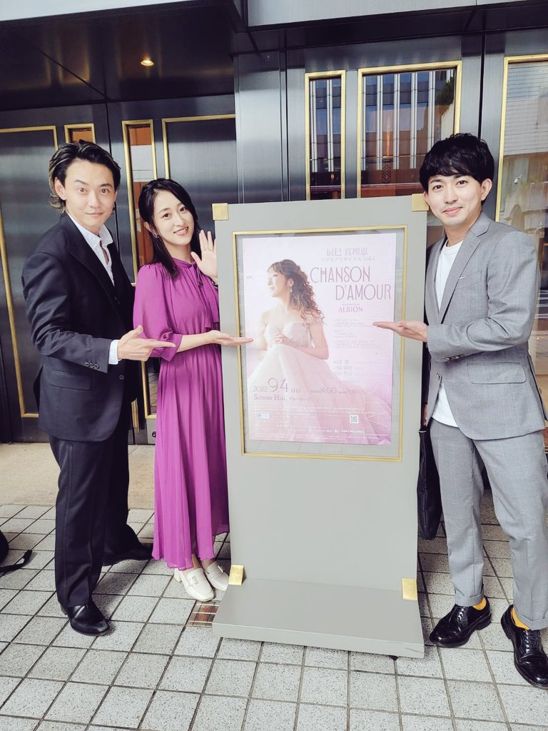 辰巳さんにお誘い頂き家族で
#辰巳真理恵　さんのコンサートにいくことが出来ました！本当に素敵でした！
#シーボルト父子伝 　でも共演した#内田智大 君にもお祝いして頂き感謝❗ありがとうございました
#石垣佑磨
#辰巳琢郎