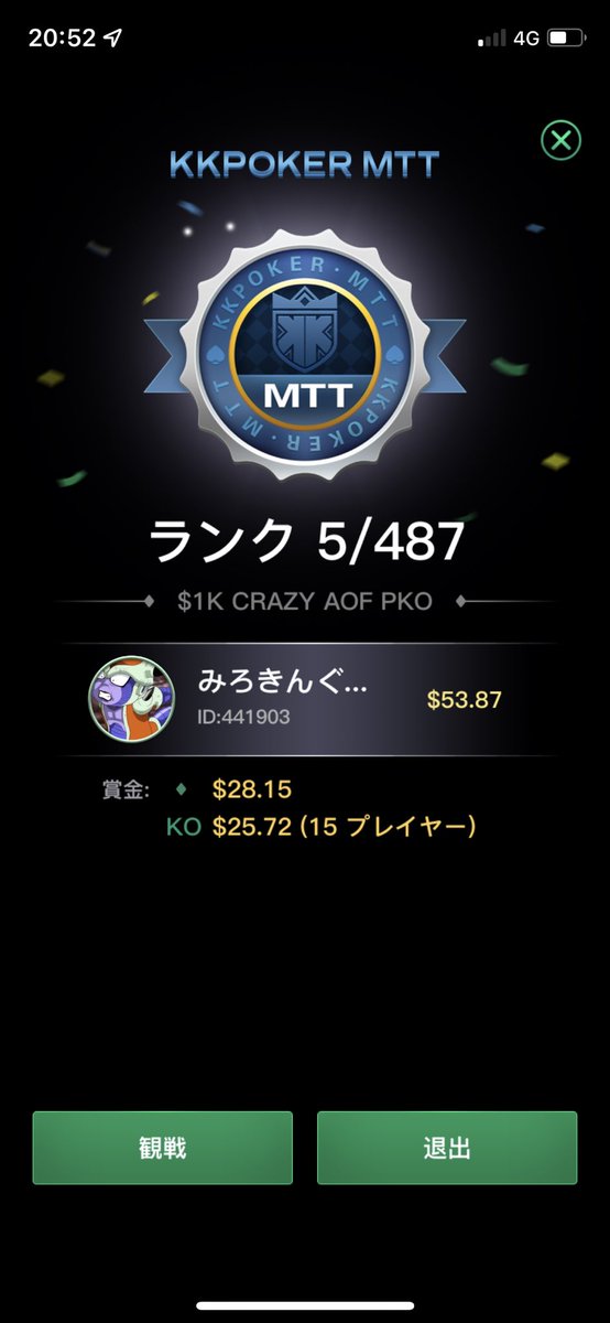MIMIMI_MRK's tweet photo. 草 https://t.co/maSxEvHwBT