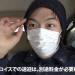 ツイートに含まれる画像