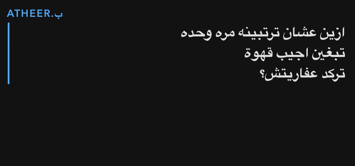 هذا الحب ياجاهلينه😔😂