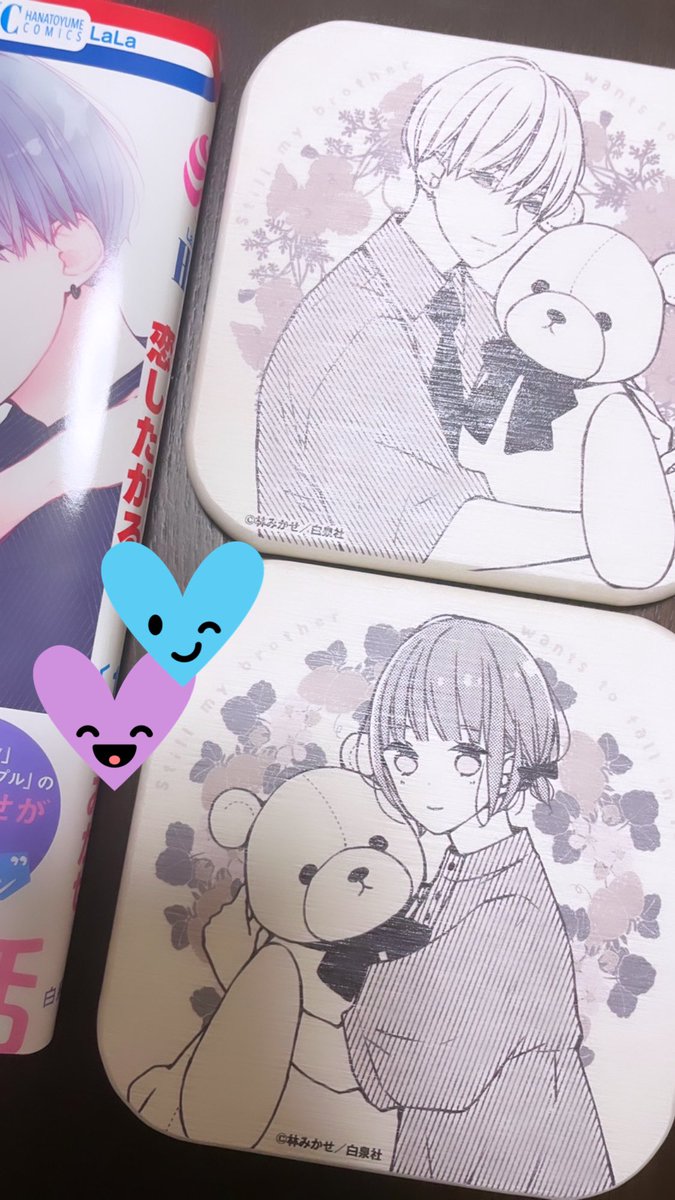 リプライやRTなどありがとうございます…! これでお知らせ取りこぼしないはず。発売日緊張します。おやすみなさい🌙 