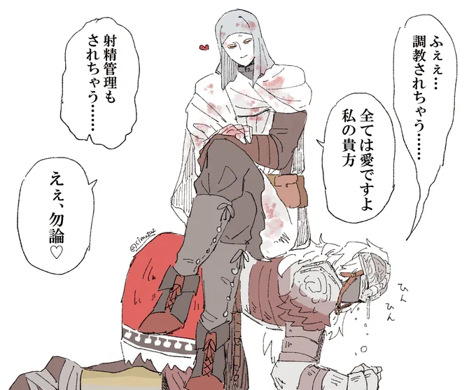 褪ヴァレ。管理されたい。 