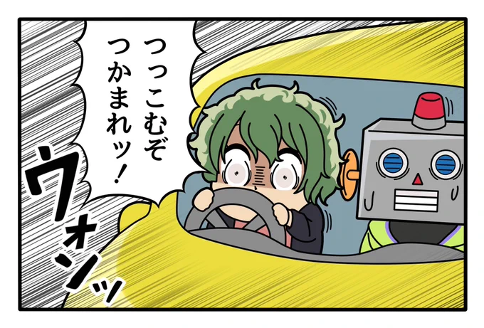 千束を見つけた真島
#リコリコ
#ポプテピピック 