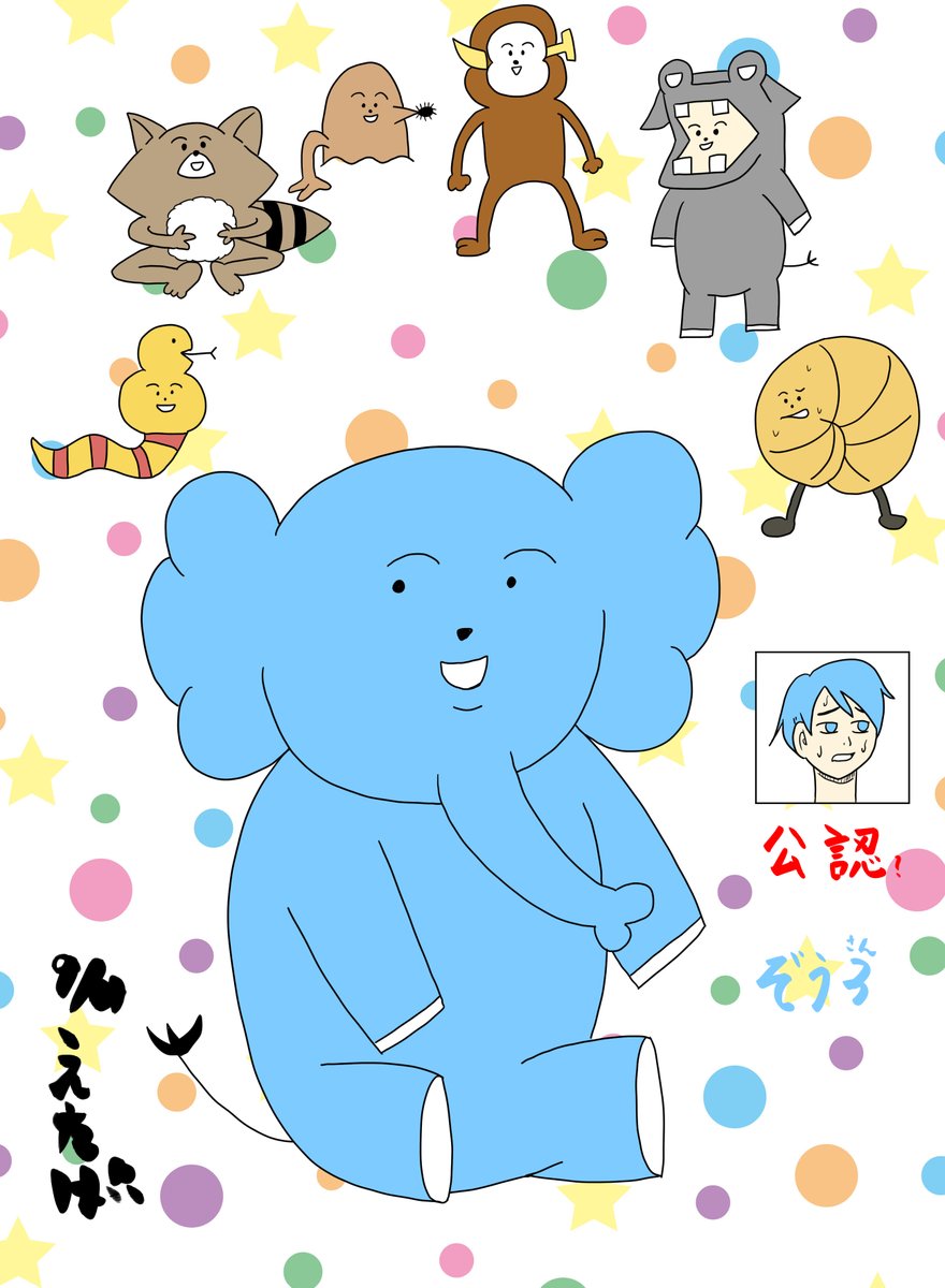 【ファンアート】
今日はコミティアがあったのでプレゼント用のイラストを描きました。
こちらは小山コータローさんへの作品。@MG_kotaro
小山さんの動物達をサンリオ風に描きました。本当に入れることを期待してます。 https://t.co/NsrYHosPsa