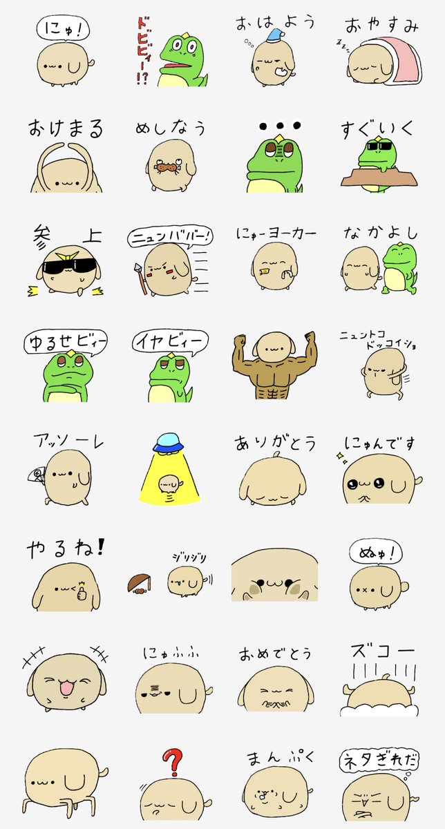 牛乳 tweet media