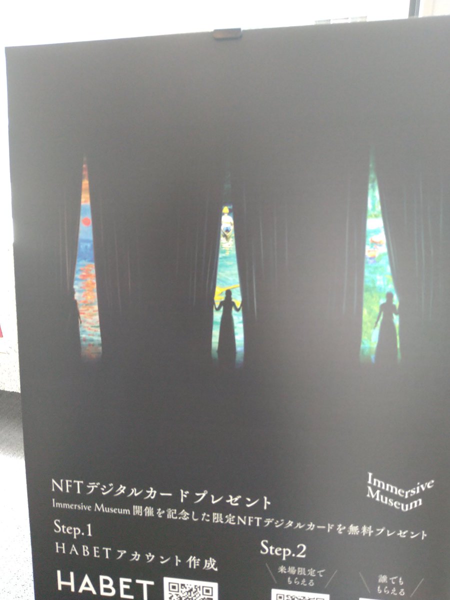 medekomama's tweet photo. 行ってきた！

#9mth #ワーママ　#知識は無いがこういうの見に行くの好き https://t.co/OwzDuQOaeE