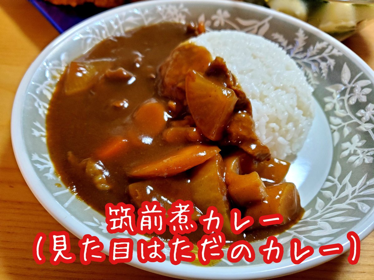 HUTSUNOgohan's tweet photo. こんばんわ
今夜は、分かりにくいですが
筑前煮カレーとスーパーのコロッケ
ブロッコリーと玉子のサラダです。
コロッケはスーパーのお惣菜(ちなみにアプロですw)

#カレー
#コロッケ
#お惣菜コーナー https://t.co/6zQLzQS30U