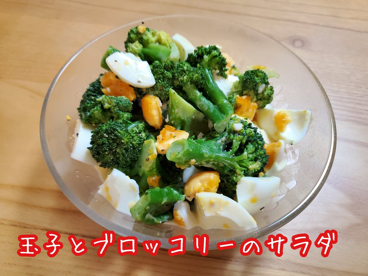 HUTSUNOgohan's tweet photo. こんばんわ
今夜は、分かりにくいですが
筑前煮カレーとスーパーのコロッケ
ブロッコリーと玉子のサラダです。
コロッケはスーパーのお惣菜(ちなみにアプロですw)

#カレー
#コロッケ
#お惣菜コーナー https://t.co/6zQLzQS30U