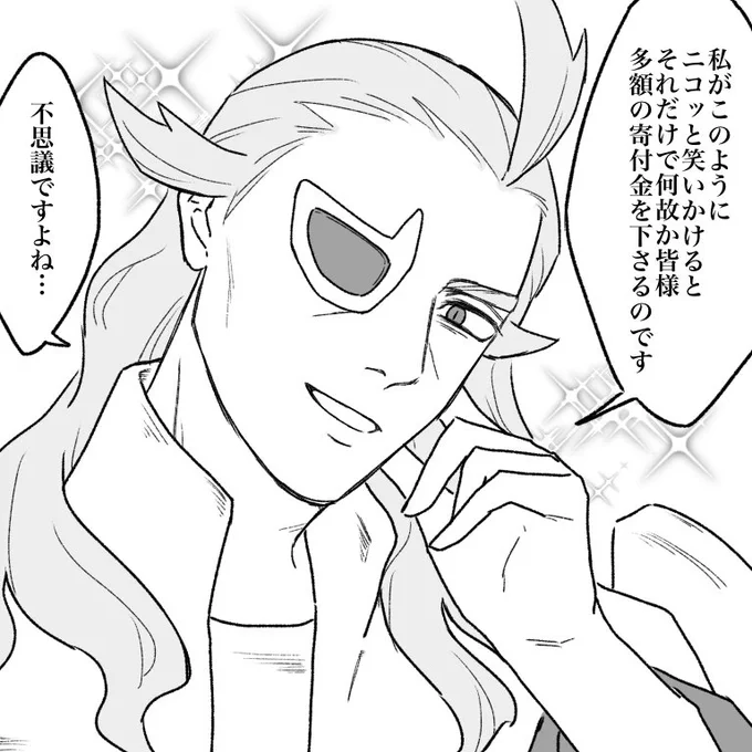 しらじらチス 