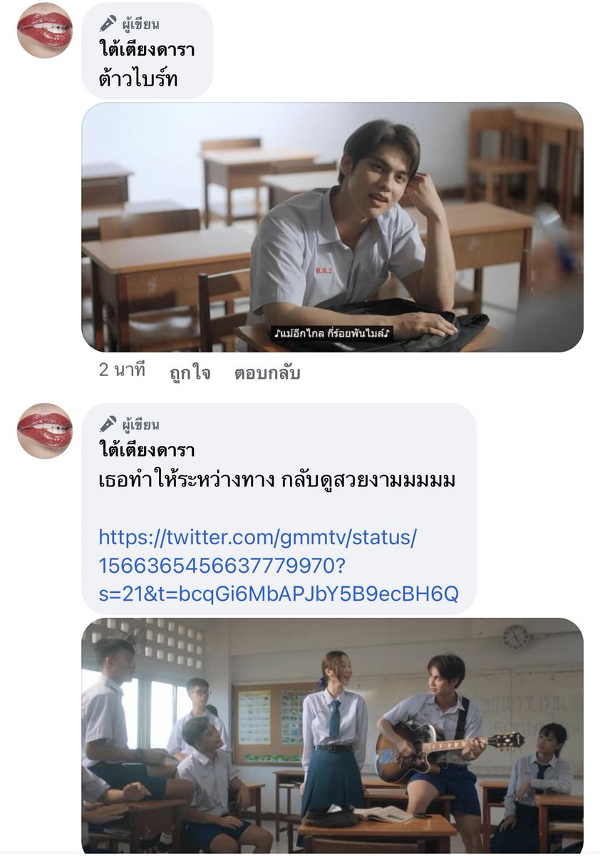 Brightvc_2712's tweet photo. ถึงแม้จะจบแล้วจะก็เป็นที่พูดถึงของเพจต่างๆๆ  นักแสดงหล่อบอกต่อจ้า 👏👏👏👏 #GoodOldDaysSeriesEP7  #GoodOldDaysSeriesEP8  #bbrightvc @bbrightvc https://t.co/sALHoBqkL2