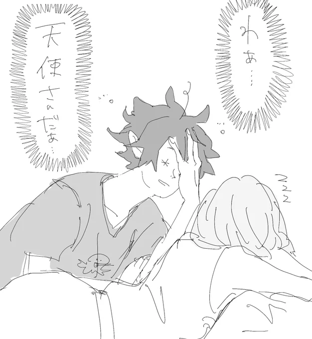 ※追加 環ねじ同棲前提ラクガキッッッ🧅 