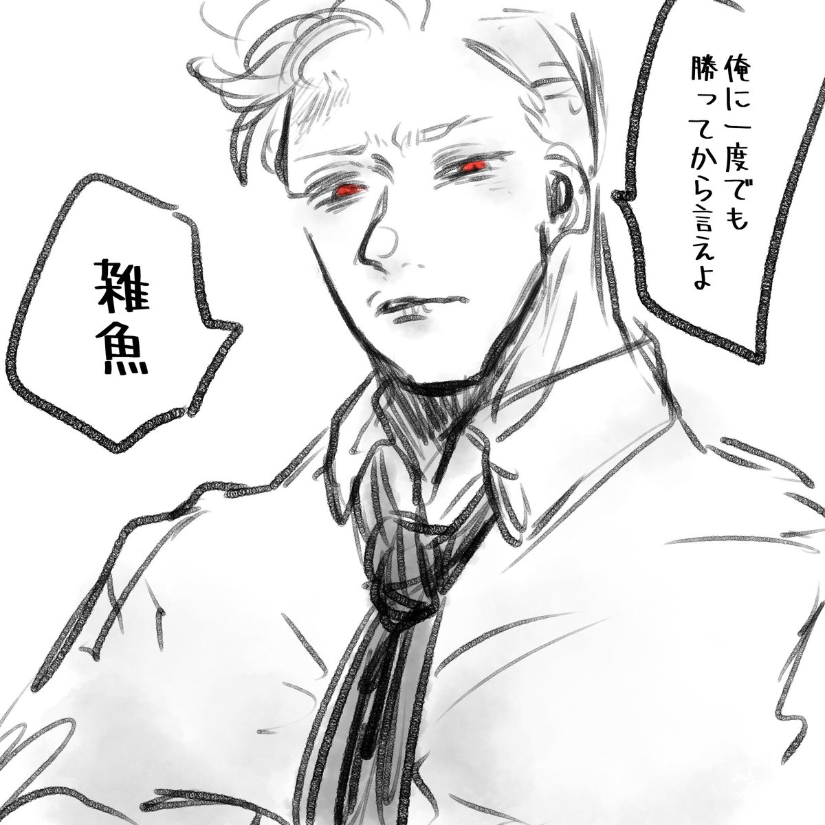 わぁ 