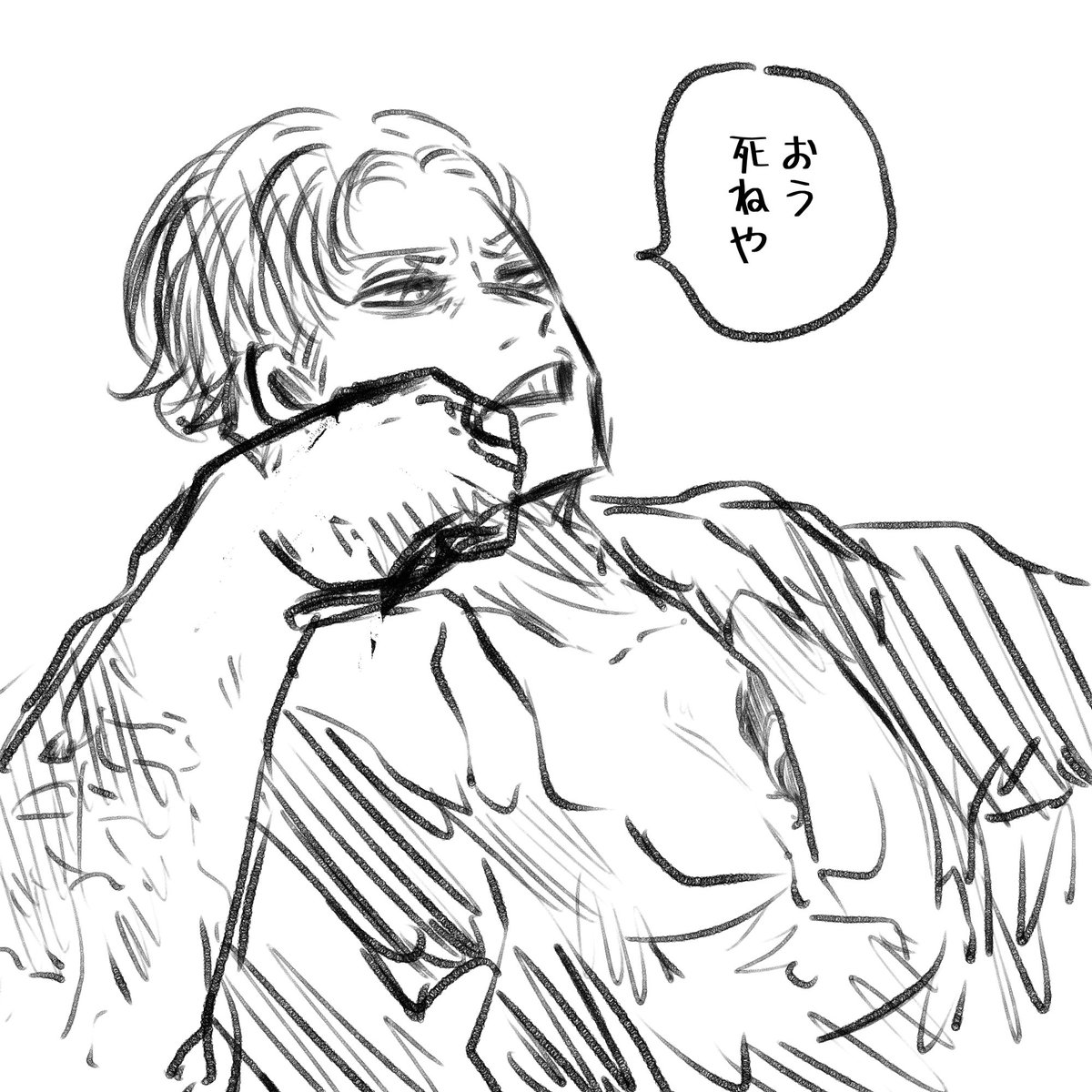イダはすぐおこるね 