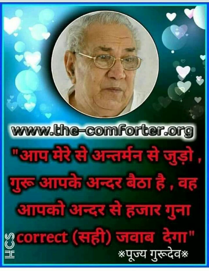 #Yoga4SelfRealization
This is such a Science which has not come to the surface till date and now Yoga will occur by meditating on my photo.  only in India but also in the world  by meditating on my picture, all the diseases including AIDS and Cancer are cured:- Gurudev Siyag