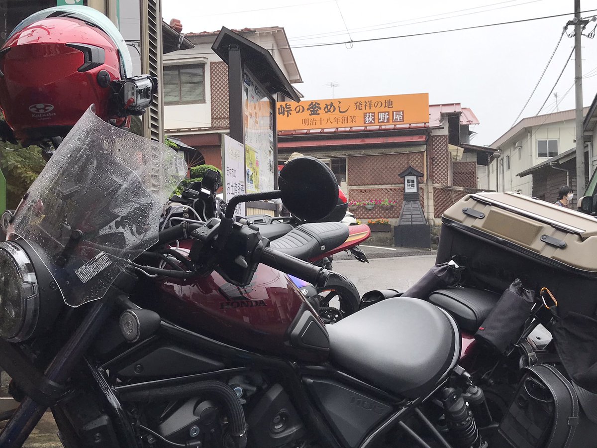 1100DCT's tweet photo. 20年ぶりに横川駅の元祖釜飯😋
その後
嬬恋パノラマラインの予定��雨で赤城山に急遽予定変更🏍
雨には降られずニッコリ😊 https://t.co/3vMSanNfC7