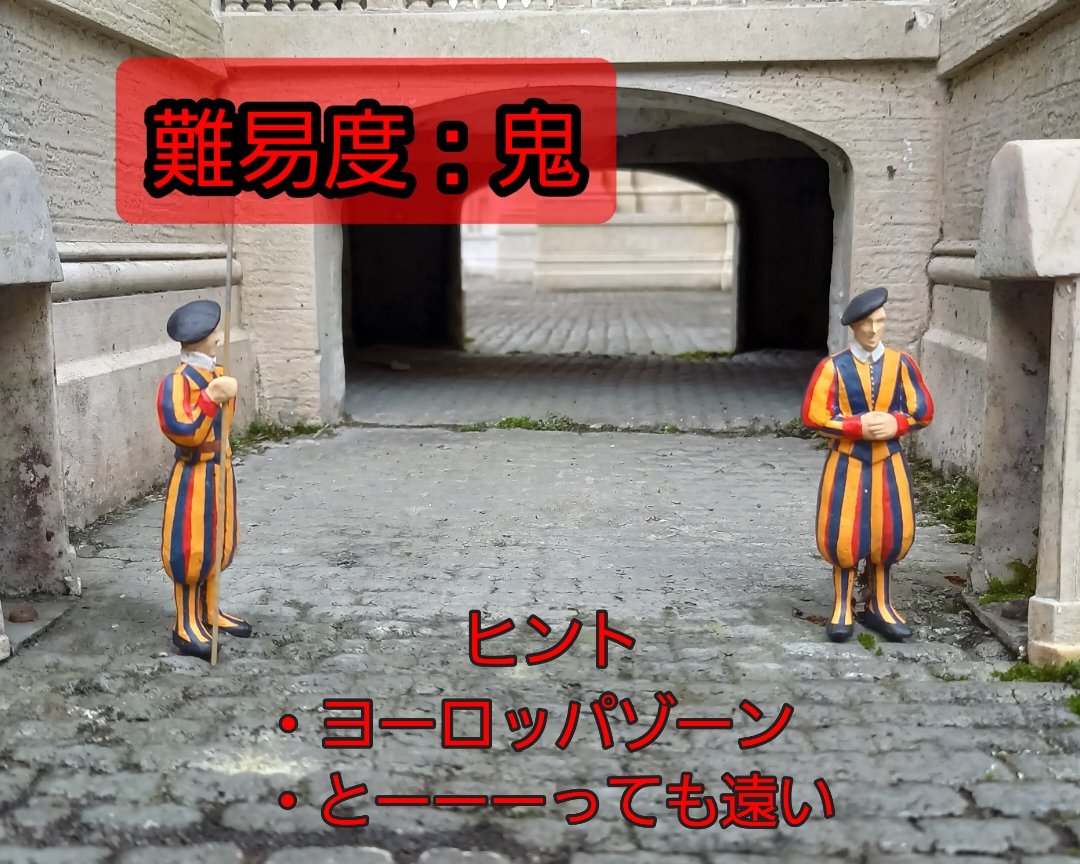 全部見つけたらすごい👏

#東武ワールドスクウェア #探してみようシリーズ #ミニチュア #人形