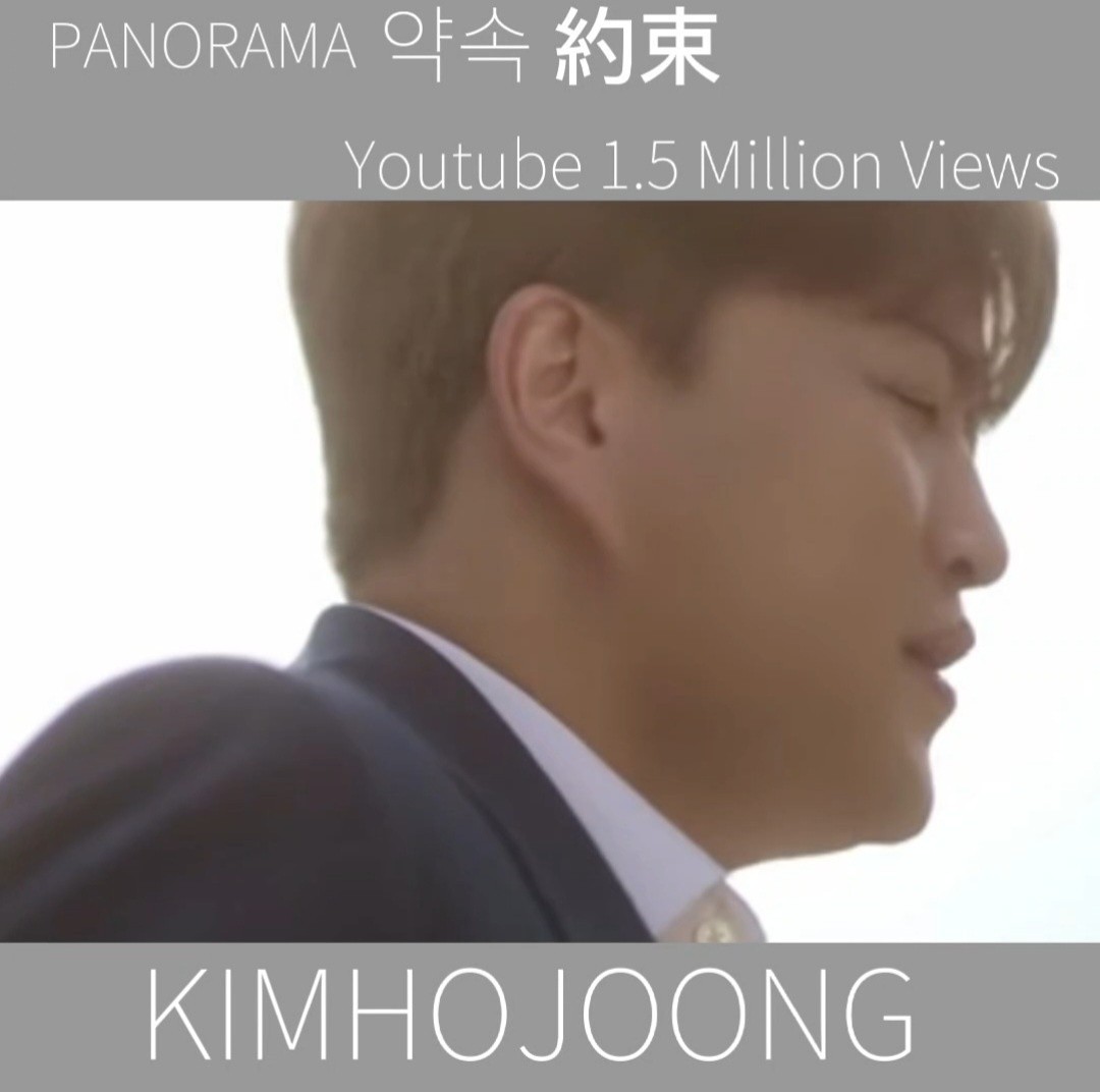 간절한 소망 그대 나의 작은 목소릴 들어 주길~~약속 #김호중

#김호중_약속_백오십만뷰

#김호중_2ndClassicAlbum_PANORAMA

#김호중 #kimhojoong 

#TVAROTTI #약속 #빛이나는사람 #주마등 #panorama #별님 #ARISS

@hojoongofficial

🎬 김호중공식채널 (약속) 🎬

​youtu.be/_FVHWNdlIXY