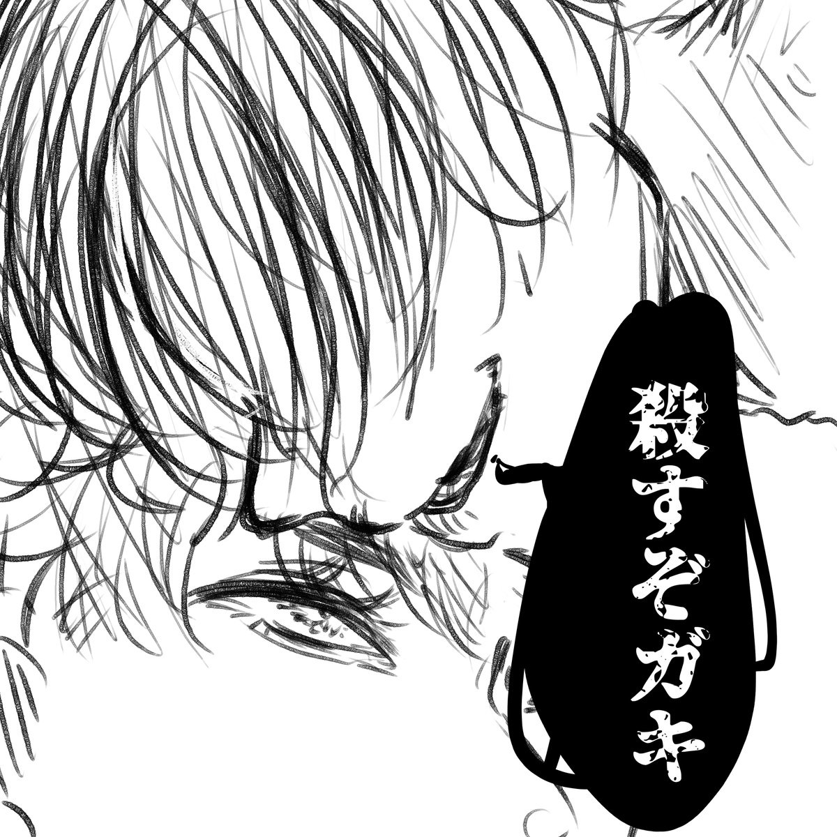 おもったよりなかった 