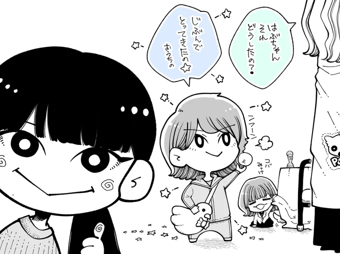 半年ぶりの櫻坂幼稚園
#そこ曲がったら櫻坂 