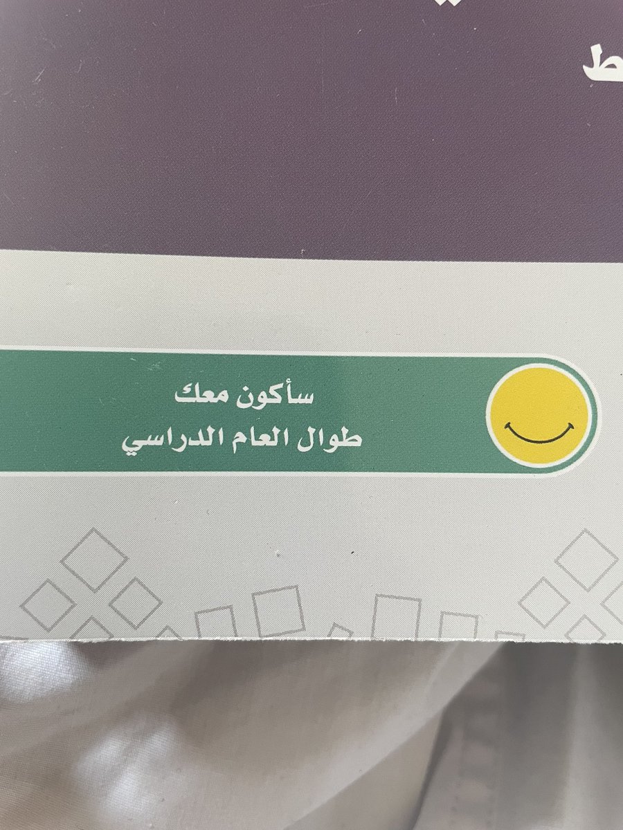 llil2_e's tweet photo. لما يجيك الاهتمام من الشخص الغلط💔. https://t.co/FzRJupwLo4