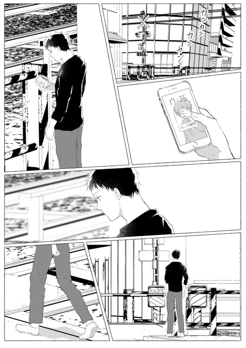 #創作BL
「習慣だったので気付くのが遅れた」 