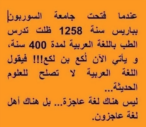 Tarek_Alkhelifi's tweet photo. https://t.co/0hWZN6ZRQS