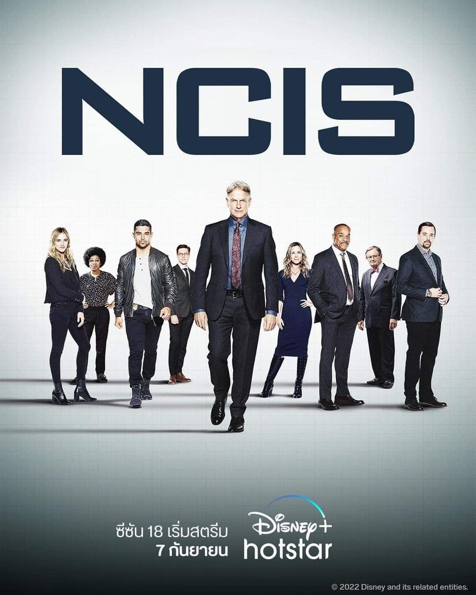 Gungooner_'s tweet photo. อ้าว​ #NCISS18  มา​ SS​ เดียว https://t.co/Yaveib1Yvi