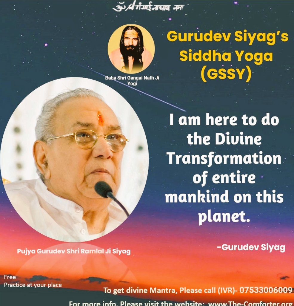 #Yoga4SelfRealization
Gurudev Siyag’s ‘Siddha Yoga’ is a Yoga based on Meditation.
