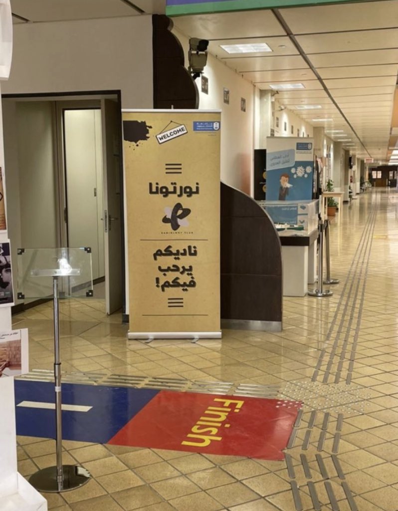 Rad443Girls's tweet photo. من فعاليات نادي الاشعة✨
الفف شكرا #rad442 https://t.co/873Lw9PmtM