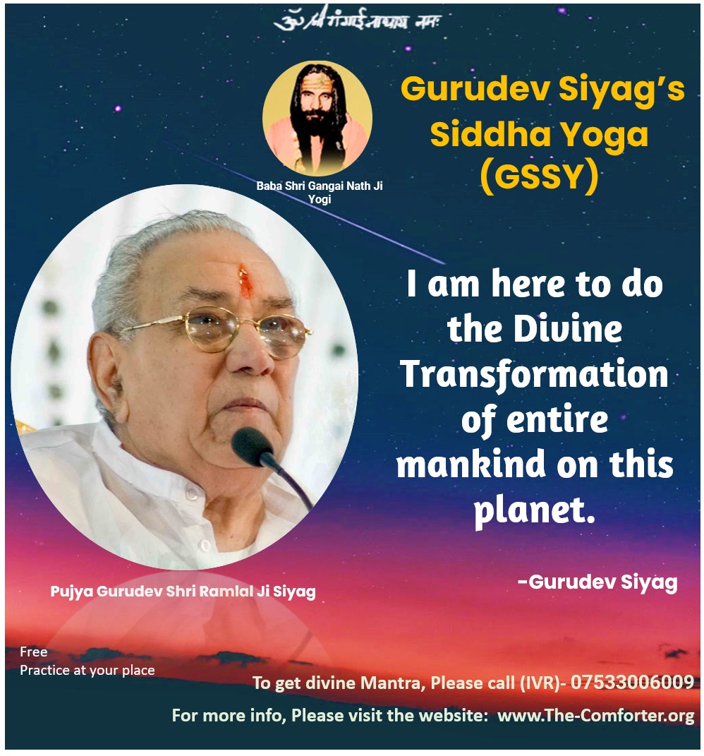 #Yoga4SelfRealization
Practice guru Siyag Siddyog🙏🆓 for holistic development