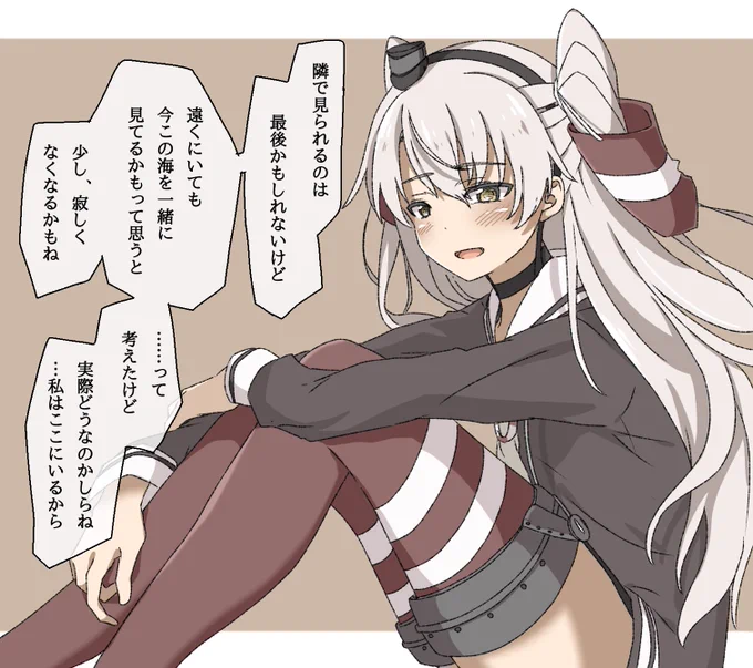 提督やめるときの艦娘達の反応シリーズ⑯天津風 