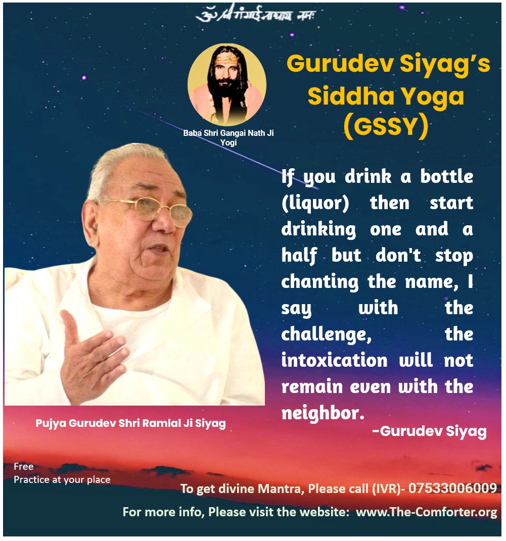 #Yoga4SelfRealization
Practice guru Siyag Siddyog🆓🙏 for holistic development
