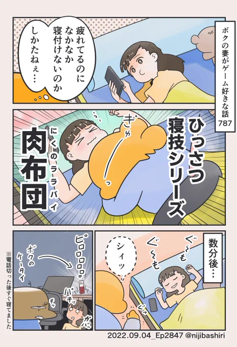 夜に勧誘の電話はお断り 