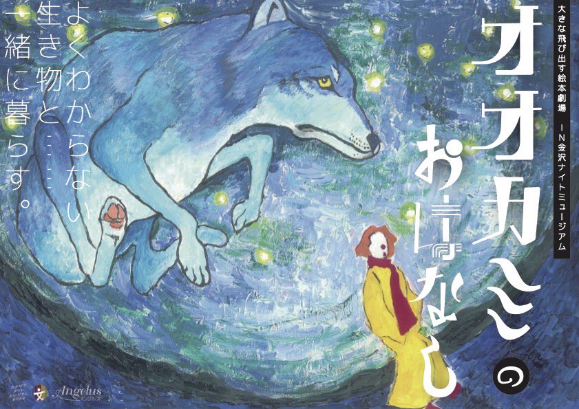 theater_angelus's tweet photo. 本日の公演を見に来てくれた女の子が、アンケートにとーーーーっても嬉しい絵を描いてくれました♥
ピエロのアンディー・パンディーが世界一可愛く描かれています♥♥♥

公演も無事に折り返し地点まで来ました!!
残り4回公演!!11月まで上演しますので、是非ご家族で遊びにきてください!!!!! https://t.co/u3ag0PHxyK