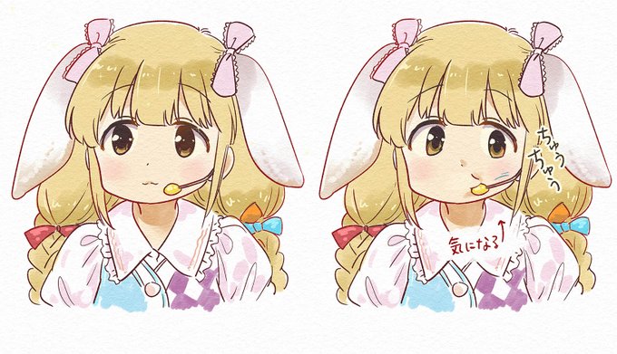 せっかく可愛いロップイヤーだったのに描き忘れてしまった。
まぁいいか。マルチバースって便利な言葉だな。 