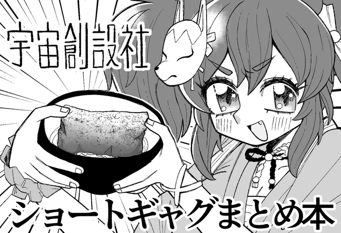 9月23日のプリティーステークス25Rに出ます。よろしくお願いします。 