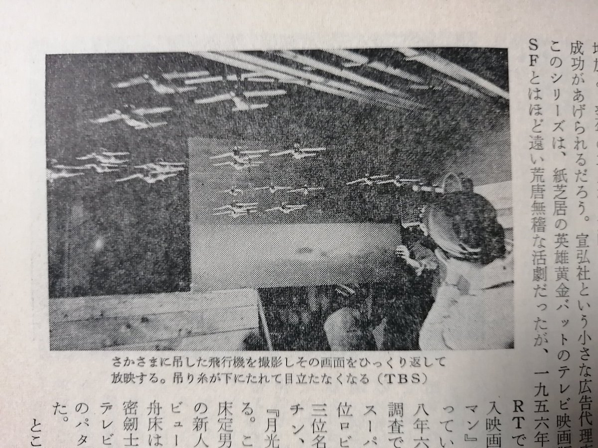 タイラントの逆襲 on Twitter 