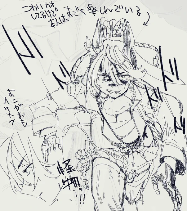 かっこいいブライアンさんリクエストされたので描いてます
かっこいいの描くのめちゃくちゃたのしいです 
