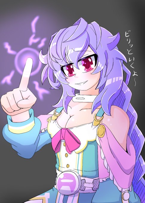 指先一つでダウンさ 