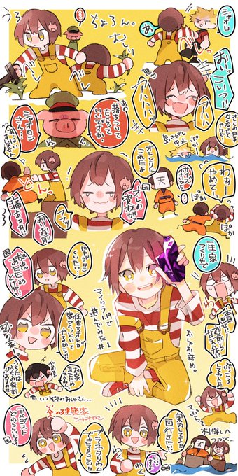 おしゃ詰め 