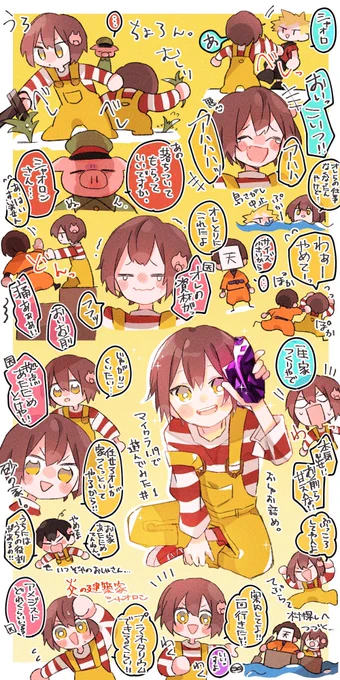 おしゃ詰め 