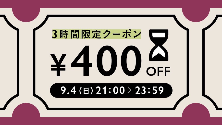 conch_tenohira's tweet photo. 本日は、3500円以上のお買い上げでこちらのクーポンが利用可能だそうです😌
21時から3時間限定ですので、よかったら覗いてみてください🐙

https://t.co/XX4FSxxdRS

#minne #minneで販売中 https://t.co/ftw5Arvzc1