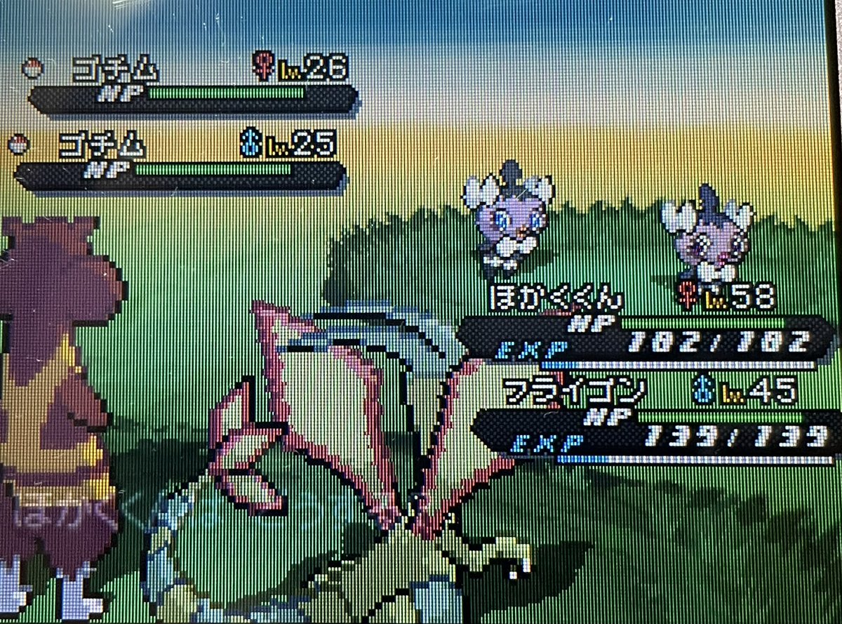 ポケモンgo ゴチムの色違い 入手方法と実装状況 攻略大百科 ポケモンgo ゴチムの色違い 入手方法と実装状況 攻略大百科