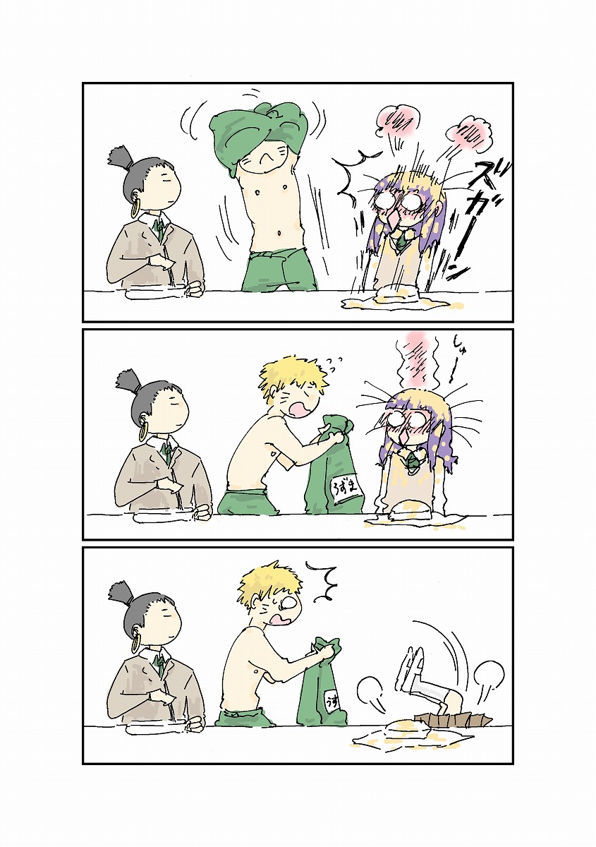 学食であいてる席に座ったら隣がナルトくんだった日
#NARUTO 