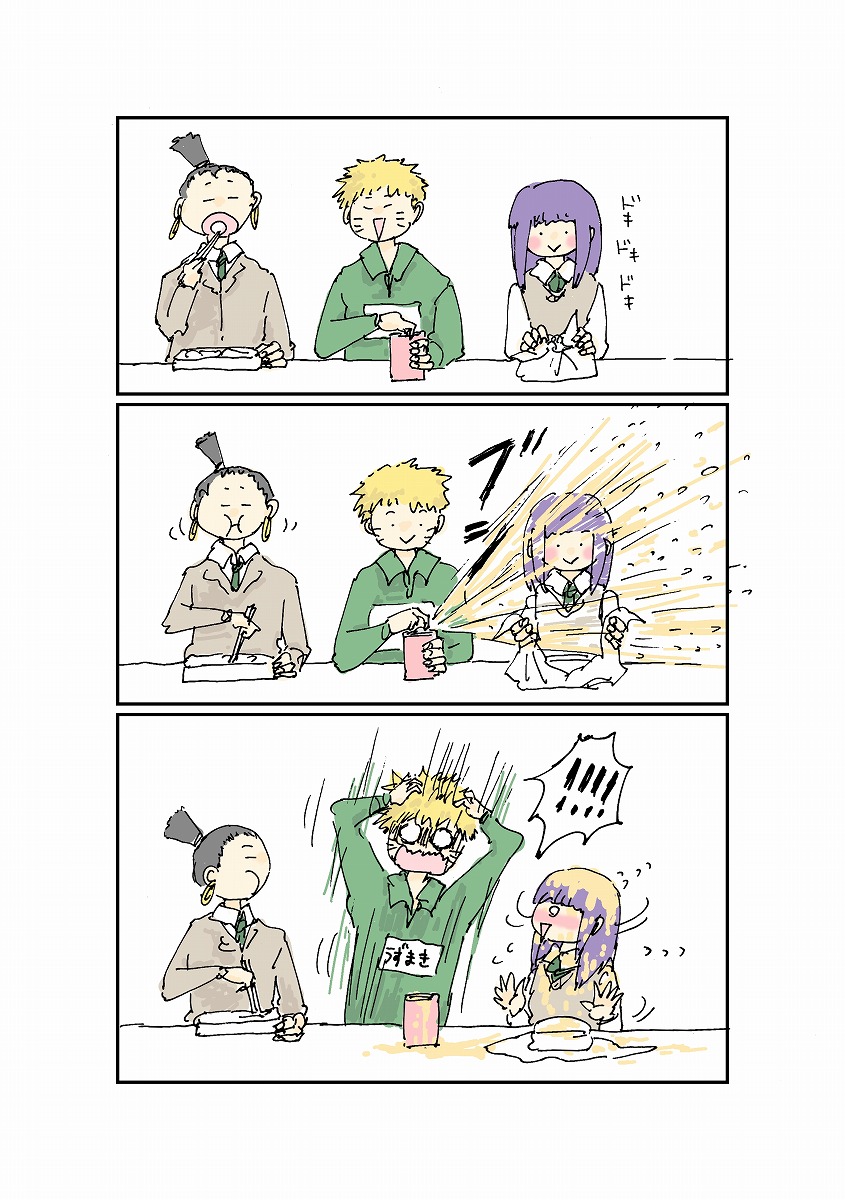 学食であいてる席に座ったら隣がナルトくんだった日
#NARUTO 