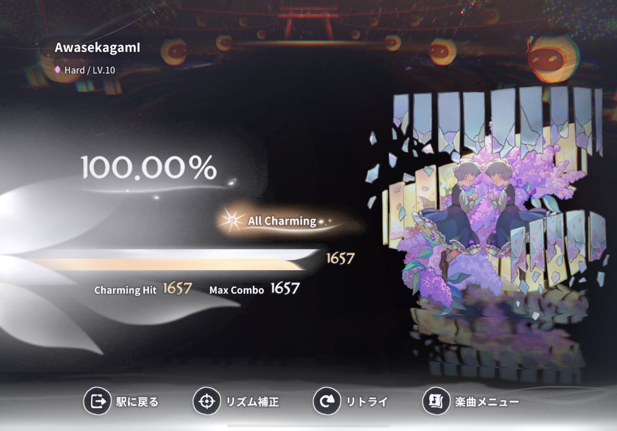 Eri9615's tweet photo. AwasekagamI [Hard]
#DEEMO2 #Ice #Apo11oprogram #Guriri #DDナカタMetal #黒沢ダイスケ #シーブリッジ #Rayark https://t.co/K8HlvyhHFB
